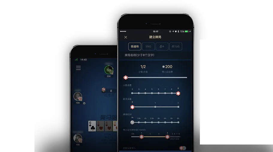 hh德州扑克